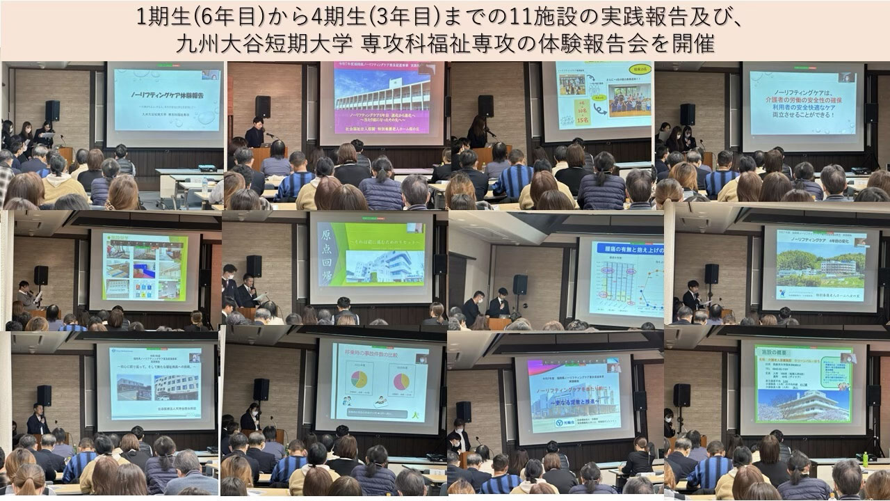 防犯対策の研修会の様子 写真1