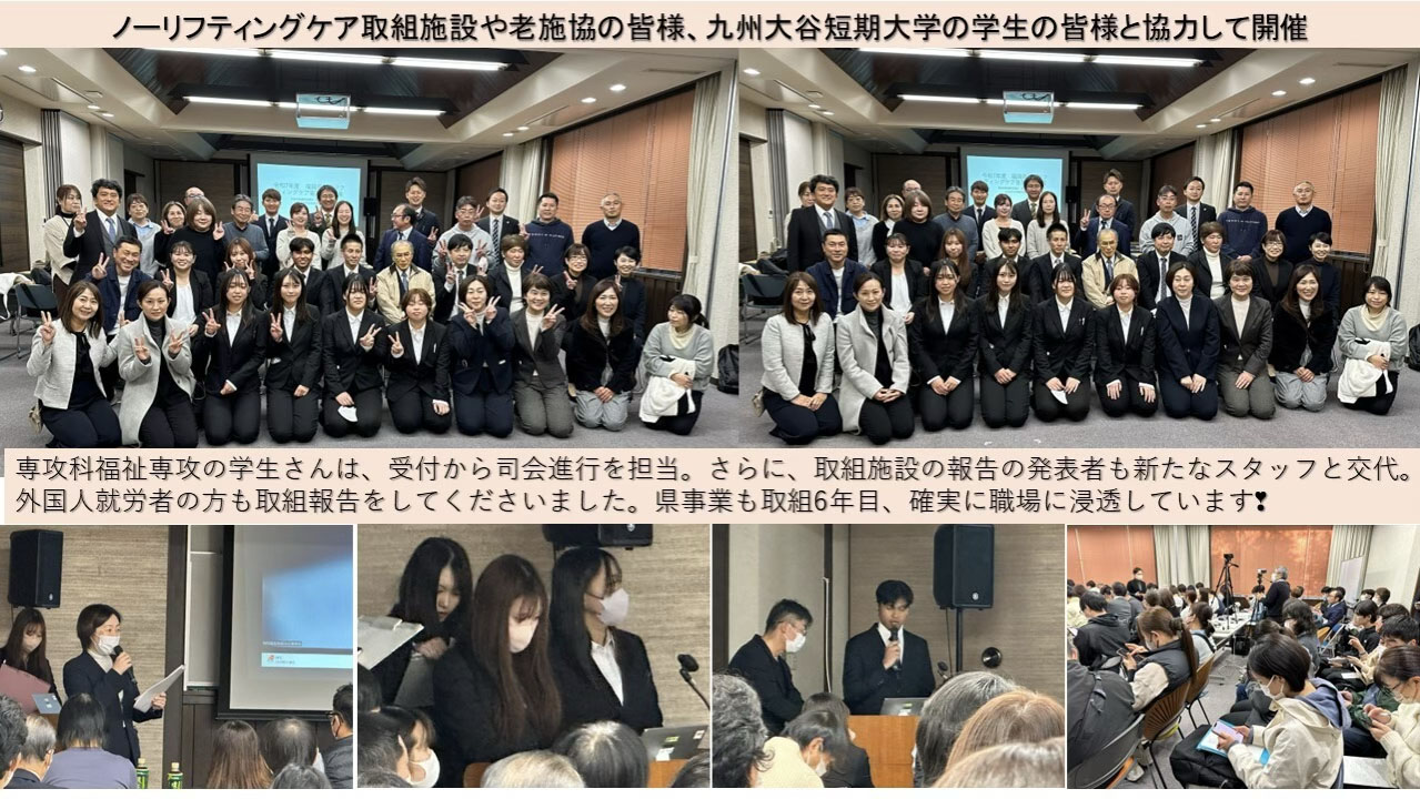 防犯対策の研修会の様子 写真2